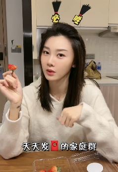 车模张芮尔搞笑：想体验一下一家人的感觉！