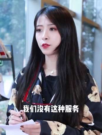 搞笑：餐厅吃饭时小伙提这样的要求美女服务员害羞了