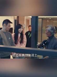 陈翔六点半:本该幸福的家庭却毁在了"门当户对"!