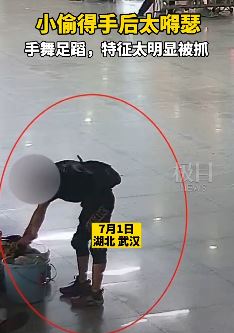 武汉一小偷得手后手舞足蹈被抓