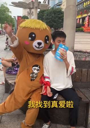 火山小美熊找到真爱了，你为她开心吗?