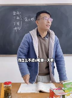 叶大仙蛙哥校园搞笑段子："风雨雷电"是怎么形成的！