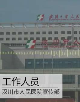 网传湖北一新冠患者殴打医师 疑因复查CT候时过长