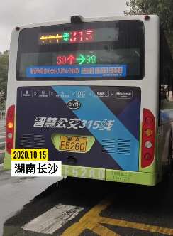 长沙上千辆公交车自带红绿灯以减少追尾事故