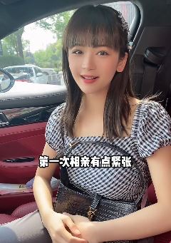 杨小萌搞笑段子:相亲遇拆迁男有房有车,开出这样的条件是你会答应吗?