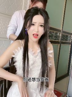 杭州小姐姐「水鱼儿」搞笑:我说你耳背,你说我不配!