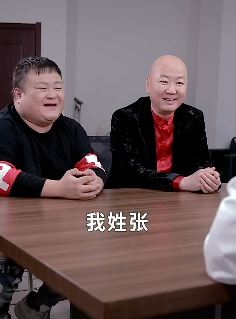 郭冬临搞笑段子:您贵姓?