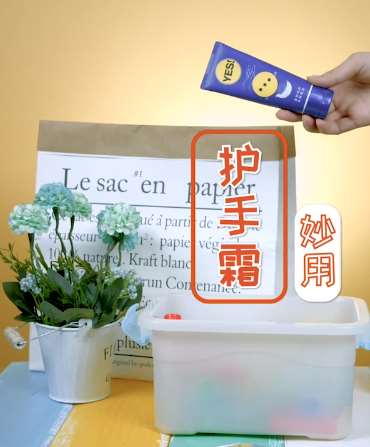 用剩下的护手霜还有这些妙用，你知道吗？