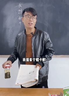 叶大仙蛙哥校园搞笑：媳子是七个葫芦娃结合体，还敢要媳子吗？