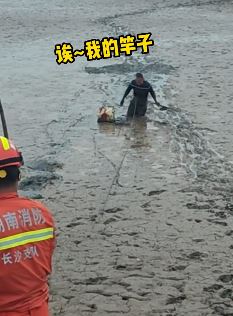 男子抓鱼深陷泥潭 消防员用绳子将其拽出