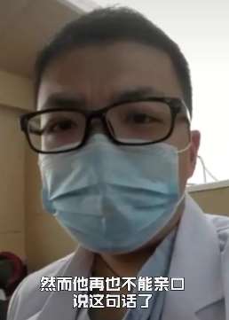29岁麻醉医生抗疫前线突发疾病离世