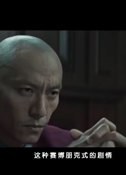 电影《缉魂》解读 一部具有赛博朋克元素的软科幻