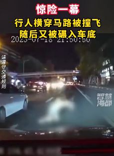 四川绵阳一行人横穿马路被撞飞后又被碾入车底