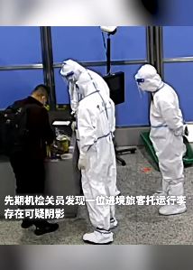 一进境旅客将象牙制品藏奶粉罐内被海关查获