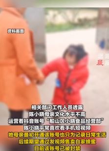 官方回应35岁袖珍女孩疑遭生母虐待：视频中行为有不妥，但无虐待