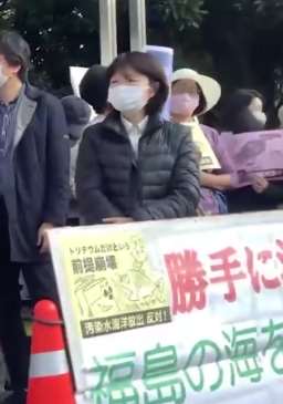 日本市民抗议政府决定核废水排海