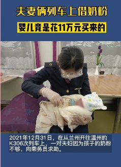 男婴被亲人11万卖掉