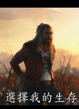 《雷神索尔：爱与雷霆》预告，雷神索尔与星际异攻队并肩踏上新旅程