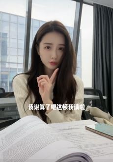 宁波小姐姐「大桃桃」分享搞笑日常：学疯了 网友：戏精附体了