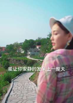 美女带你游玩青岛灵山岛 远离城市喧嚣赏日出日落美景