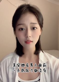 小姐姐「大白」搞笑：有些女的看似一本正经，其实对男人没抵抗力！