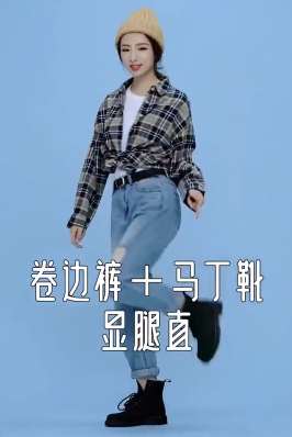 靴裤搭配：不同的靴子如何搭配裤子