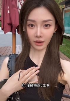 车模「张芮尔」搞笑对口型：5.20给我转帐保证让你稳赚不赔！