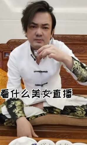 儿子上网课被老爸当成看美女直播 怎知美女竟是儿子老师