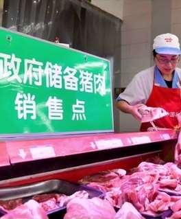 元旦春节临近,还在担心猪肉涨价?4万吨中央储备冻猪肉来了!