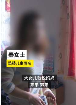 幼童出租屋坠亡，家属以窗户存隐患起诉房东