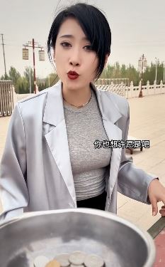 美女搞笑:许愿遇到要饭的,这次脱单肯定行!
