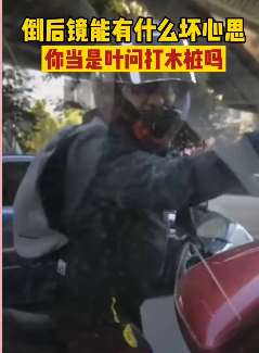 昆明最狂路怒男，摩托男对轿车狠狠发泄后扬长而去！