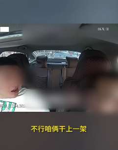 太原辱骂殴打网约车司机男子被刑拘