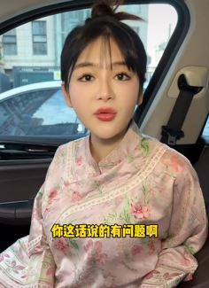 网红杨小萌搞笑段子:说话是一门学问