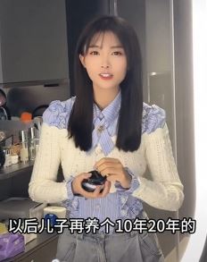 甜美车模「李凉凉」搞笑对口型：上什么班啊，待着！有这个资本