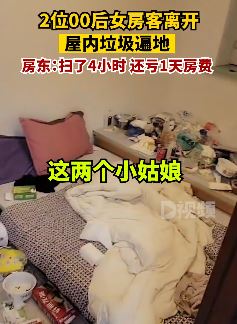 00后女孩退房屋内遍地垃圾 房东打扫4个多小时