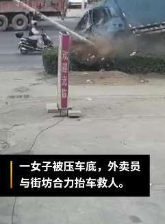 大货车侧翻压倒骑摩托车女子当场身亡