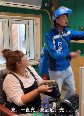搞笑段子：外卖小哥给胖大姐冲网费