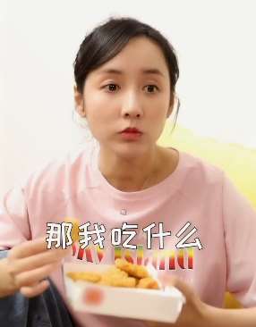 吕一搞笑：说实话也有错？