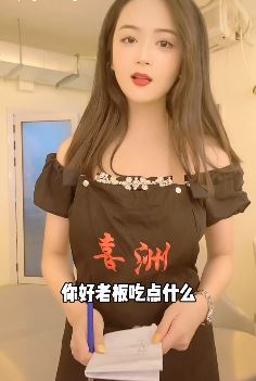 杨小萌搞笑视频:点菜也需要方法与技巧