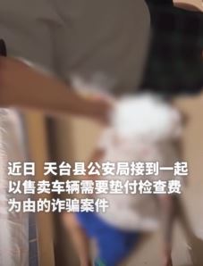 诈骗嫌疑人把血涂衣服上装病逃避抓捕