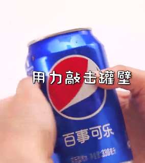 教你10项生活必备技能,看看你都会吗?