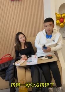 元帅逗妹，沙发上闻美女留下的味道，真叫一个香！