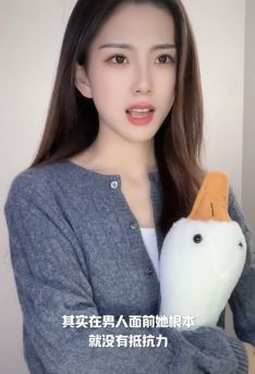 小姐姐「可樂味可乐」搞笑对口型:在男人面前我压根儿不抵抗