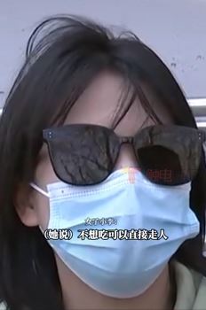 杭州一女子吐槽吃面加价被赶出面馆 下楼时被老板侮辱“发情了”