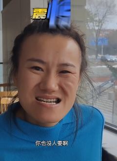 网红《朱大胆儿》搞笑段子：相亲变抬杠，笑的牙都疼！