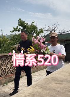 张同学520抖音新更:情系520,代二涛手捧鲜花去表白!