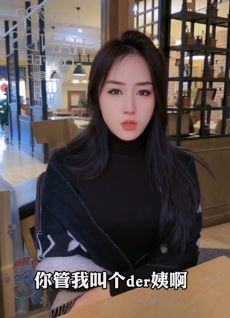 美女搞笑相亲:孟阿姨介绍去相亲,男方竟是个高富帅!