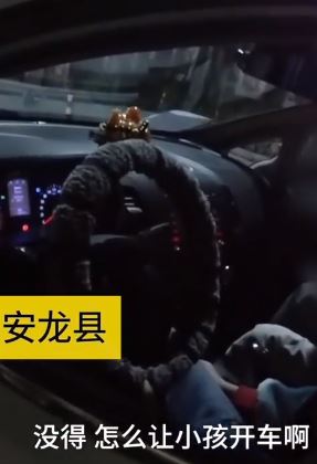 男子酒后不敢开车让儿子代驾 被查后吊销驾驶证