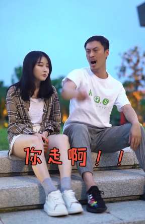 许君聪搞笑短剧：玩的就是刺激！